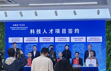 Chvac Teknolojisi （Jiangsu）Co,.Ltd. Chengxiang Kasabasındaki Ekonomik Kalkınm...