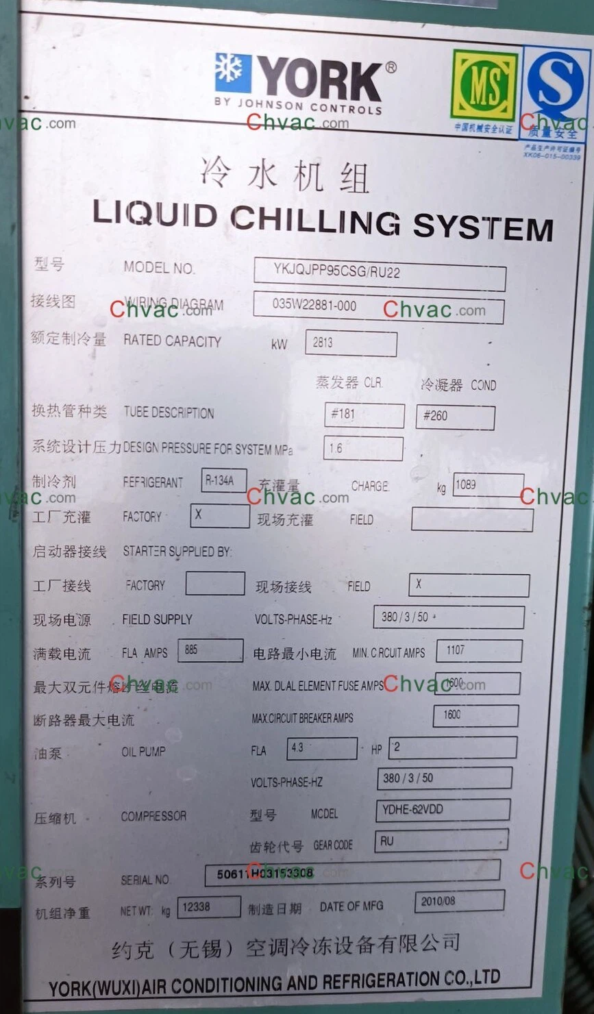 York YK 800 TR Soğutucu